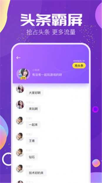 预览图3