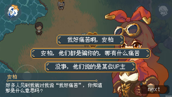 像素原神最新版截图2