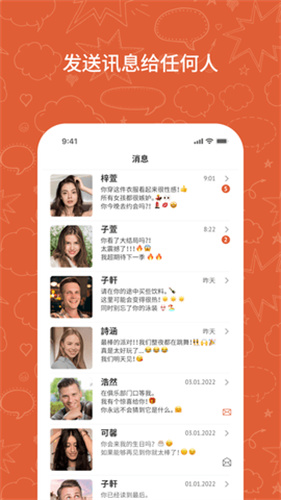 预览图3
