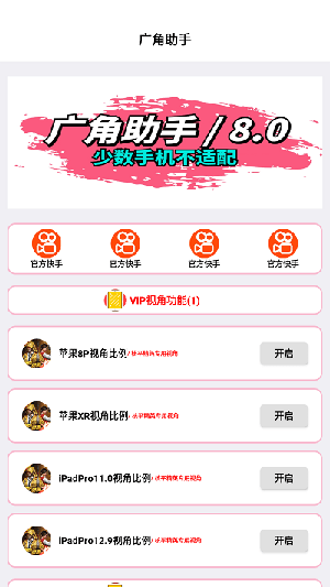 预览图1