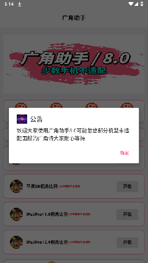 预览图2