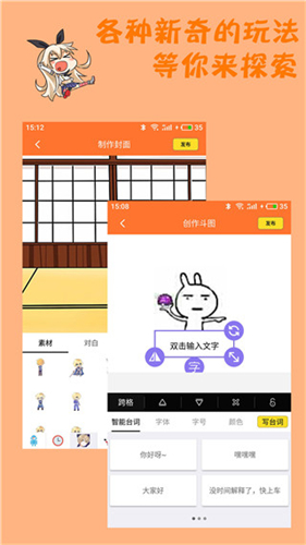 预览图1
