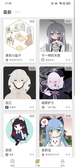 预览图2