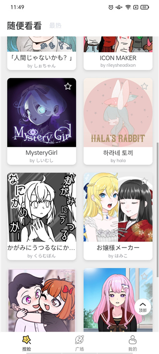 预览图3