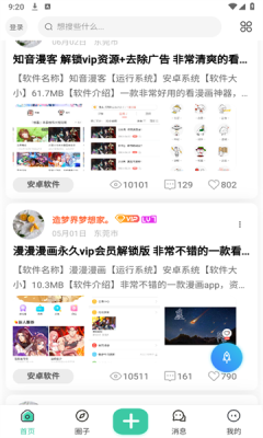 预览图1