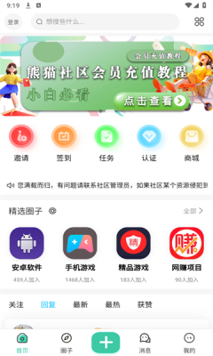 预览图3
