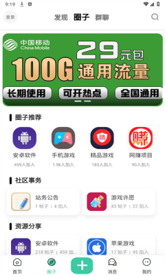 预览图2