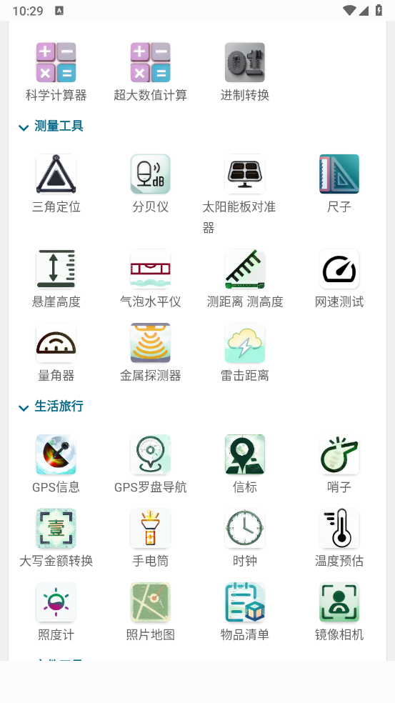 预览图2