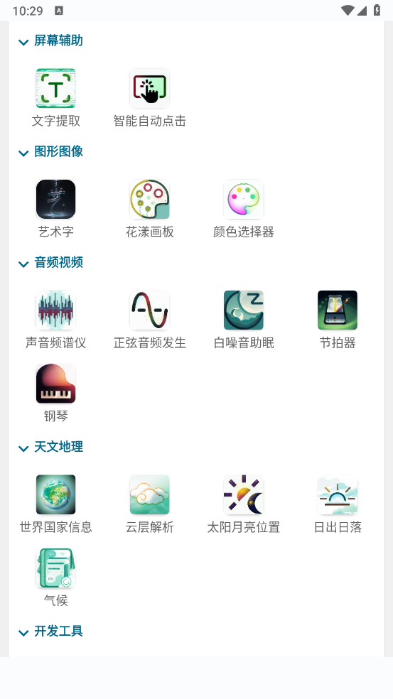 预览图1