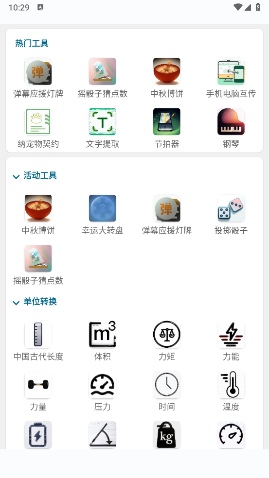 预览图3