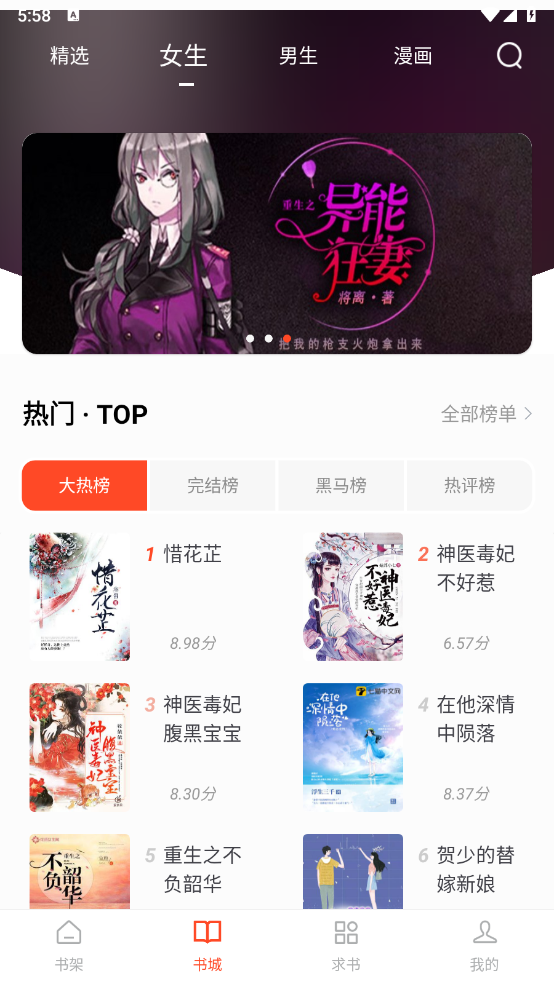 预览图3