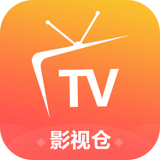 影视仓最新配置