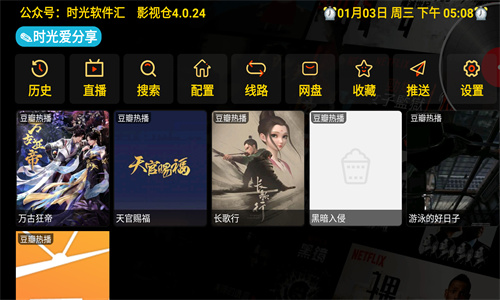 预览图3