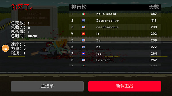 红警之家