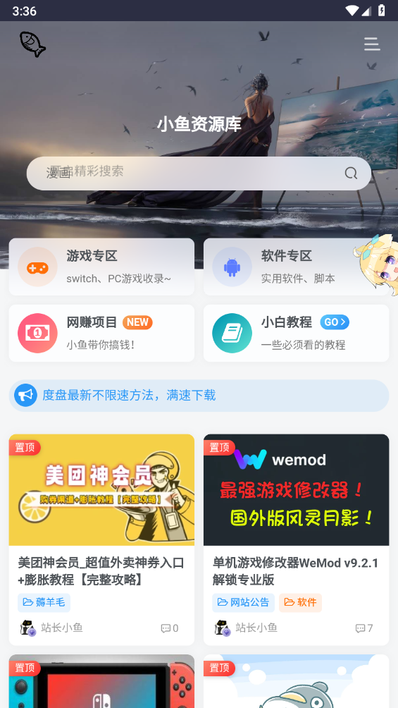 预览图1