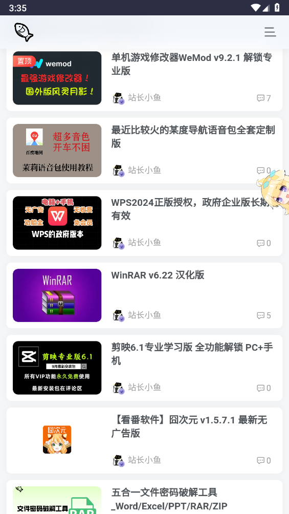 预览图2