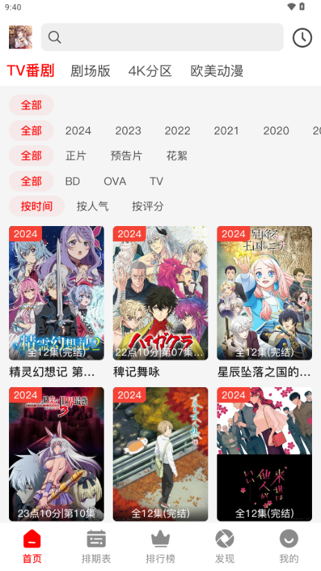 预览图1