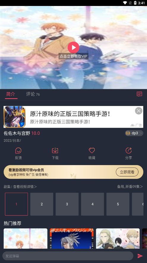 预览图1
