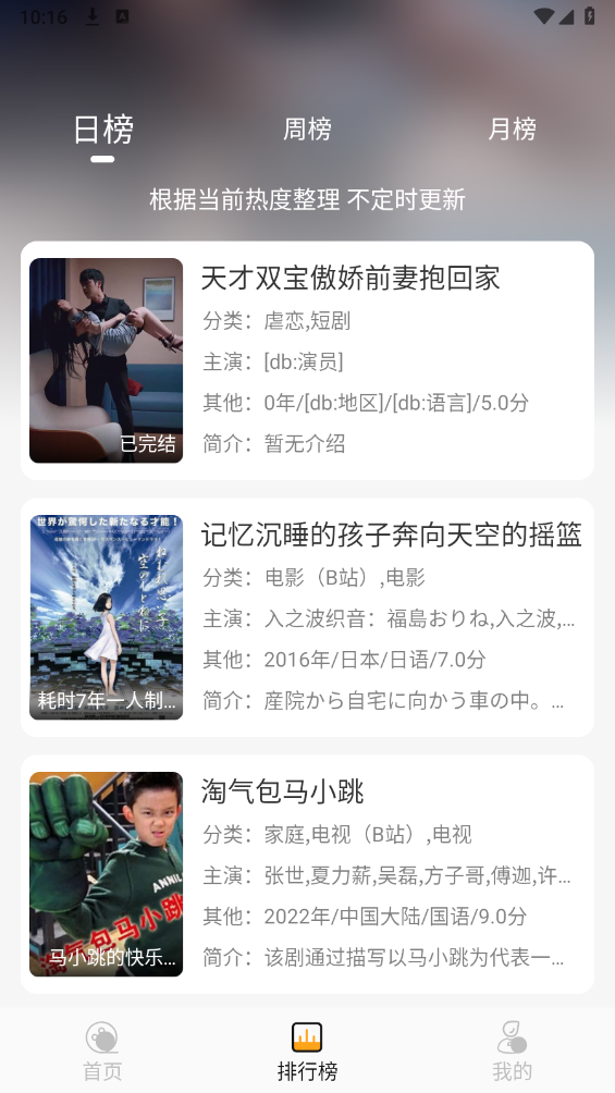 预览图1