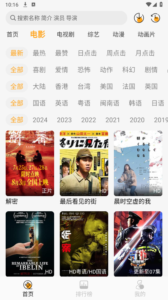 预览图2