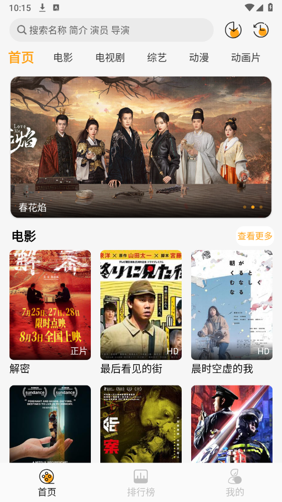预览图3