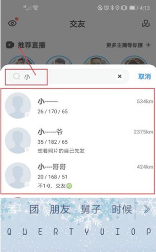 小蓝6