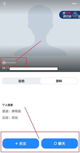 小蓝7