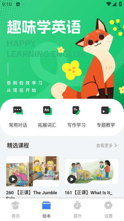 预览图2