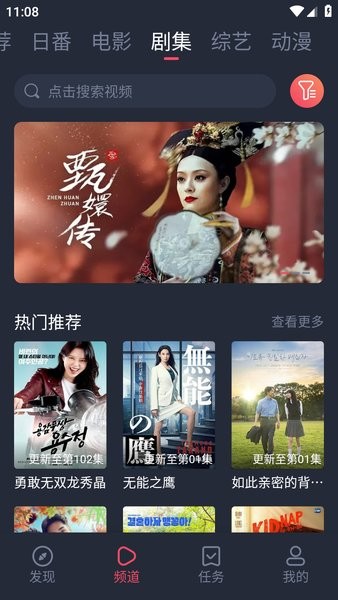 预览图3