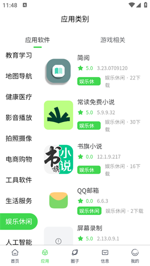 预览图1