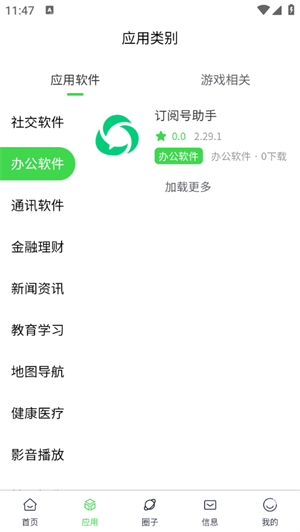 预览图3