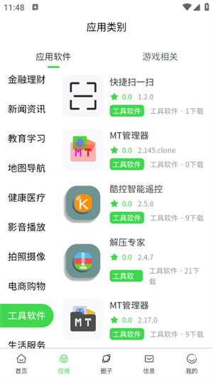 预览图2