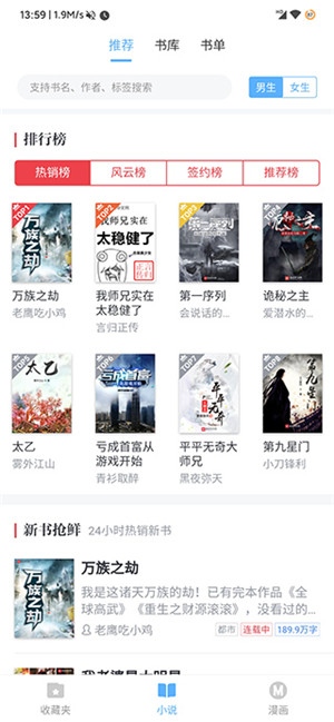 预览图2