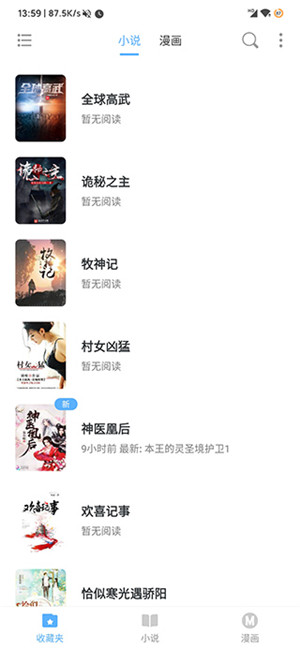 预览图3