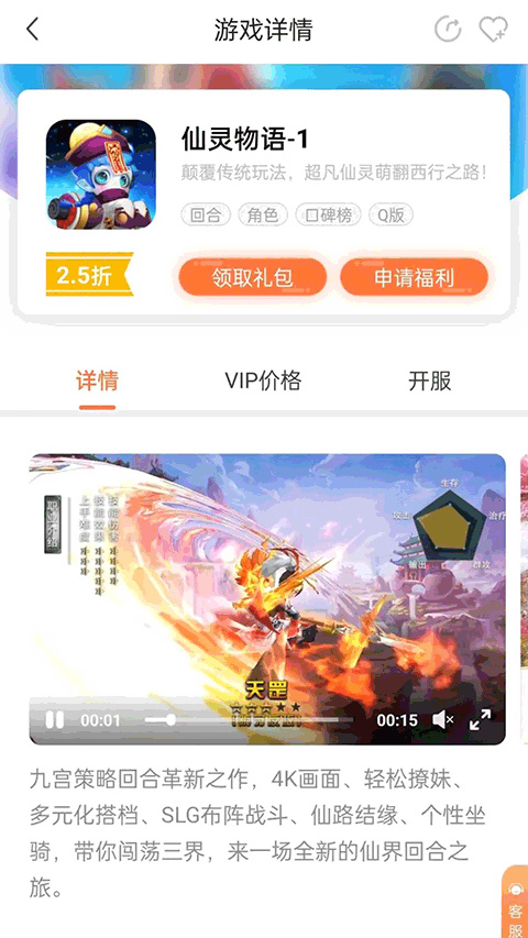 预览图2