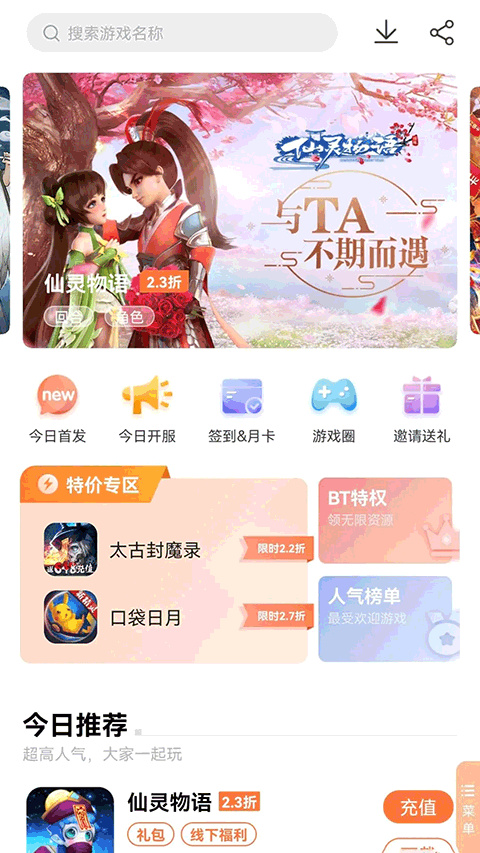 预览图3