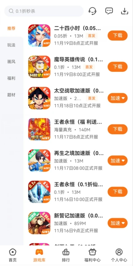 预览图2