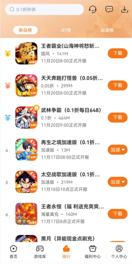 预览图3