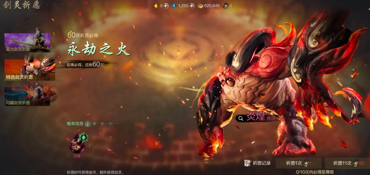 剑灵2支持手柄吗