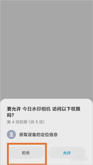 修改时间和日期3