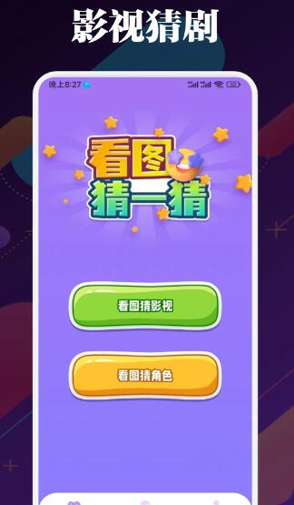 预览图2