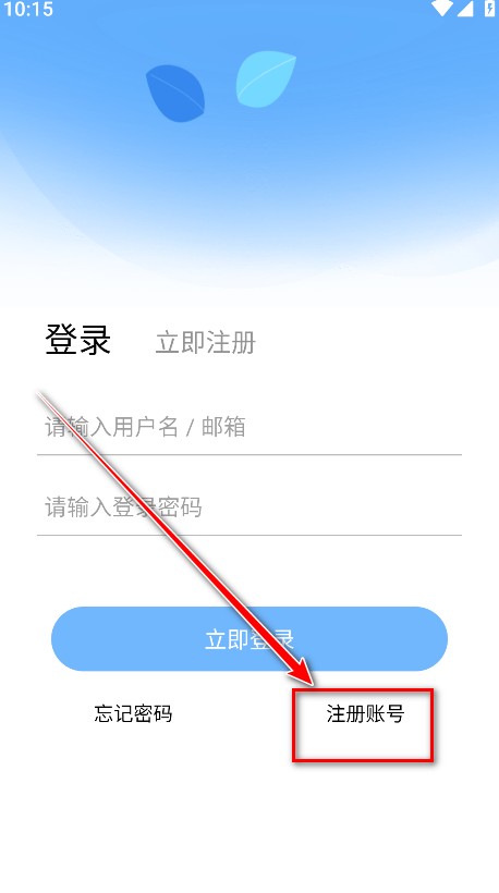 夸父工具箱官方版