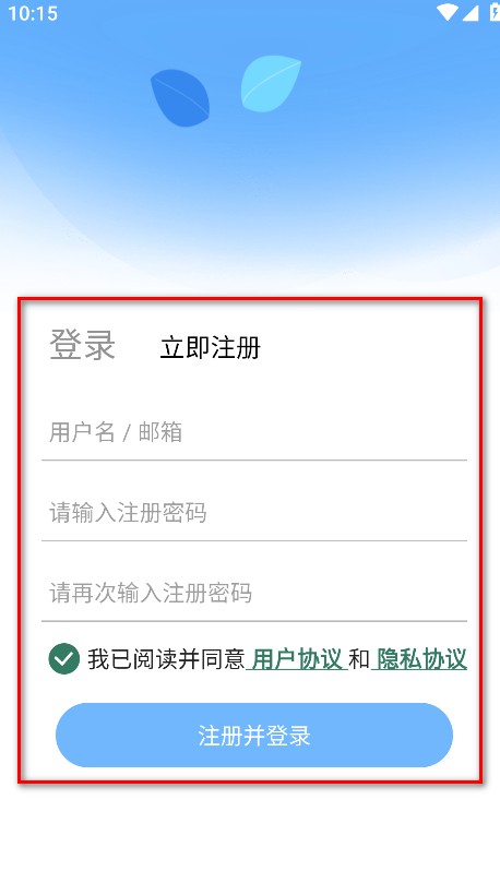 夸父工具箱官方版