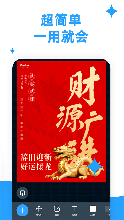 预览图2