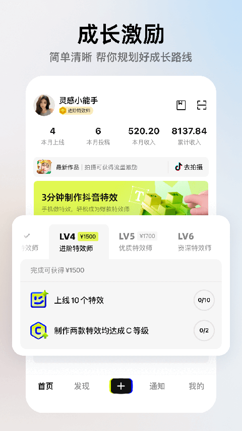 预览图3