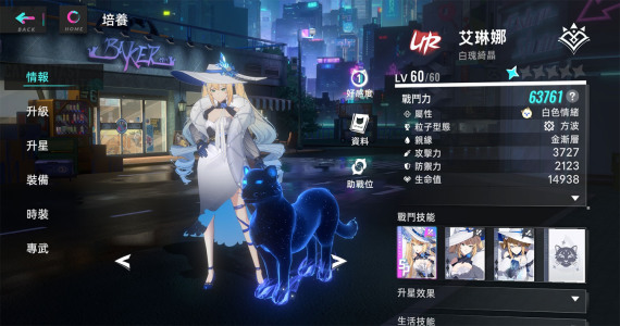 猫之城国际服截图3