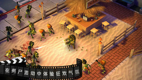 僵尸坞手机版截图1