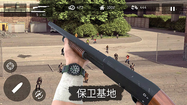 僵尸大灾难截图1