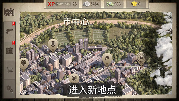 僵尸大灾难截图2