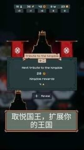 边陲遗民完整版截图1